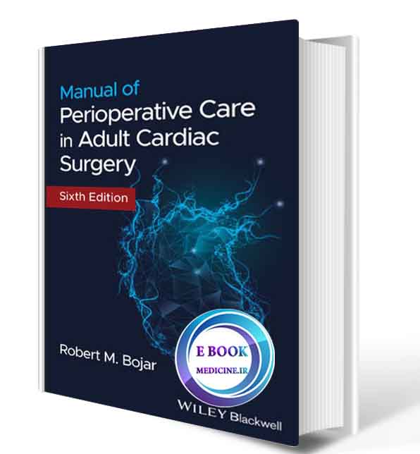 دانلود کتاب bojar Manual of Perioperative Care in Adult Cardiac Surgery 6th2021 (ORIGINAL PDF) 